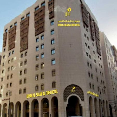 Diyar Al Salam Silver Hotel Medina Exterior photo